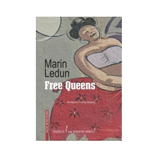 FREE QUEENS