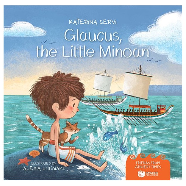 GLΑUCUS,ΤΗΕ LΙΤΤLΕ ΜΙΝΟΑΝ