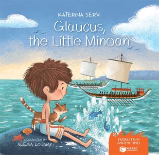 GLΑUCUS,ΤΗΕ LΙΤΤLΕ ΜΙΝΟΑΝ