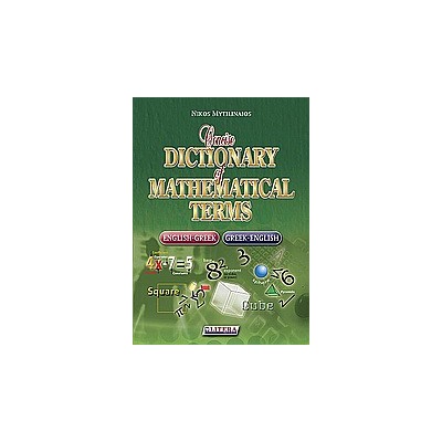 CONCISE DICTIONARY OF MATHEMATICAL TERMS ENGLISH-GREEK - GREEK-ENGLISH