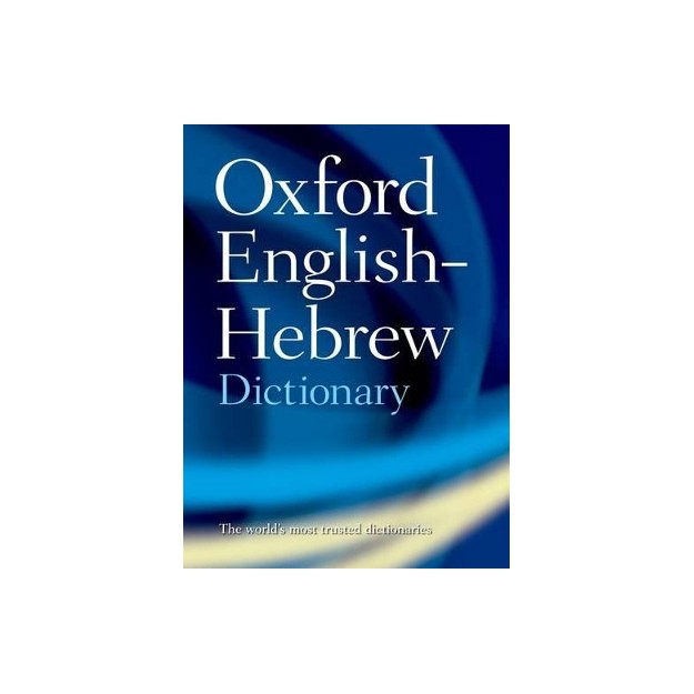 OXFORD HEBREW DICTIONARY PB
