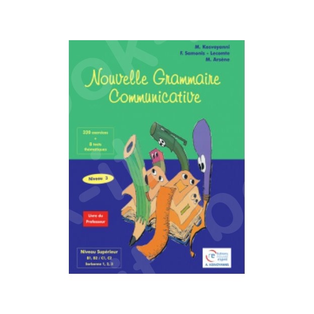 NOUVELLE GRAMMAIRE COMMUNICATIVE 3 PROFESSEUR N/E