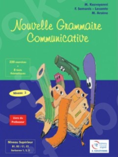 NOUVELLE GRAMMAIRE COMMUNICATIVE 3 PROFESSEUR N/E
