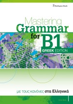 MASTERING GRAMMAR FOR B1 SB GREEK EDITION