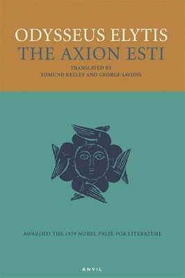 THE AXION ESTI PB