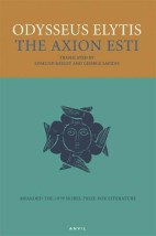 THE AXION ESTI PB
