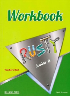 RUSTY JUNIOR B TCHRS WB