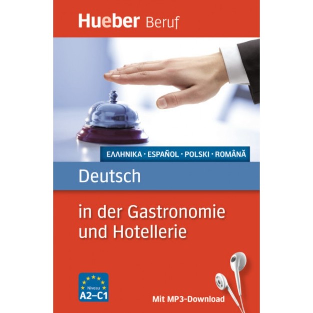 DEUTSCH IN DER GASTRONOMIE UND HOTELLERIE