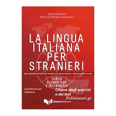 LA LINGUA ITALIANA PER STRANIERI CORSO ELEM-INTERM VOL. UNICO CHIAVI