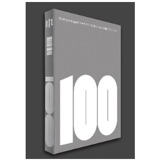 ΕΚΑΤΟ ΧΡΟΝΙΑ ΑΡΧΙΤΕΚΤΟΝΙΚΗ ΣΤΗΝ ΕΛΛΑΔΑ ΣΕ ΕΚΑΤΟ ΚΤΙΡΙΑ (1924-2024)