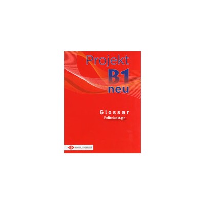 PROJEKT B1 10 MODELTESTS GLOSSAR NEU