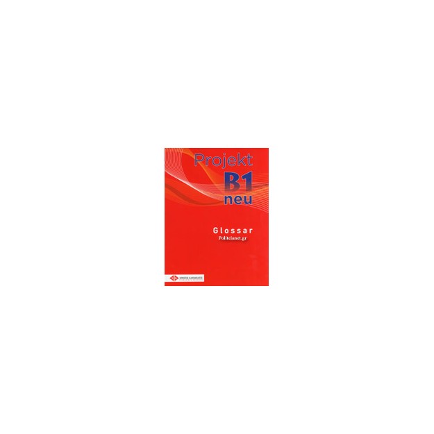 PROJEKT B1 10 MODELTESTS GLOSSAR NEU