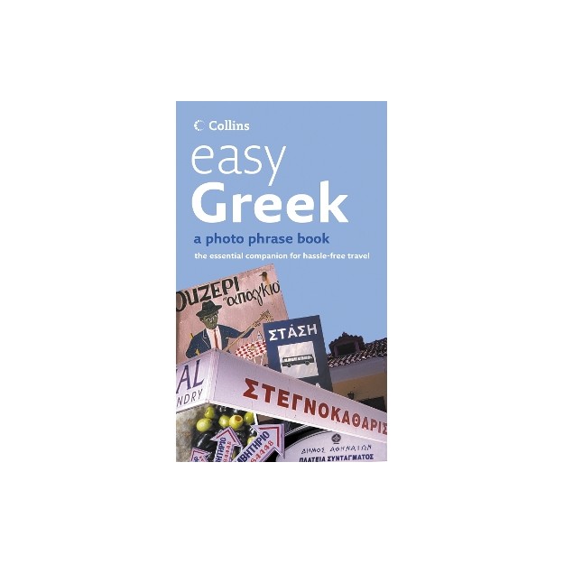 EASY GREEK CD PACK: PHOTO PHRASE BOOK   AUDIO CD (+ CD) N/E PB