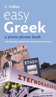 EASY GREEK CD PACK: PHOTO PHRASE BOOK   AUDIO CD (+ CD) N/E PB
