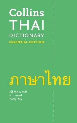 COLLINS THAI DICTIONARY ESSENTIAL EDITION