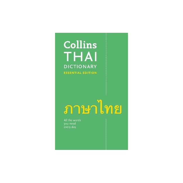 COLLINS THAI DICTIONARY ESSENTIAL EDITION