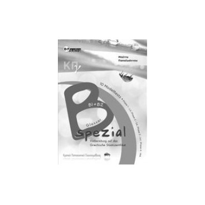 B2 SPEZIAL ΚΠΓ B1 + B2 GLOSSAR