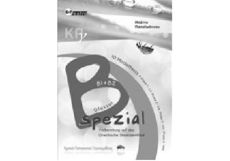 B2 SPEZIAL ΚΠΓ B1 + B2 GLOSSAR