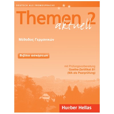 THEMEN AKTUELL 2 BIBΛIO AΣKHΣEΩN