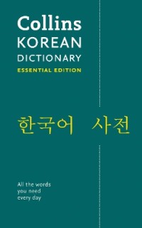 COLLINS POCKET : KOREAN DICTIONARY PB