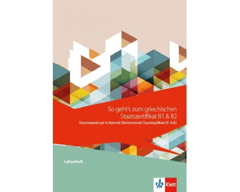 SO GEHT/S ZUM GRIECHISCHEN STAATSZERTIFIKAT B1   B2 LEHRERBUCH