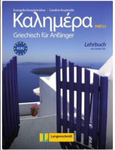 KALIMERA KURSBUCH GRIECHISCH FUR ANFANGER NEU