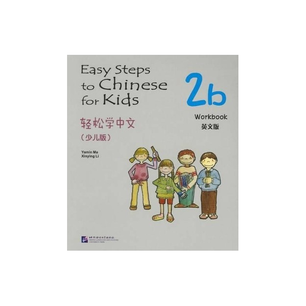 EASY STEPS TO CHINESE: FOR KIDS WORKBOOK 2B