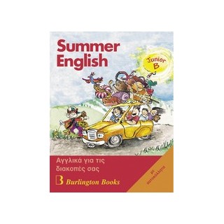 SUMMER ENGLISH JUNIOR B SB (+ AUDIO CD)