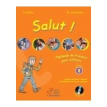 SALUT! 1 METHODE