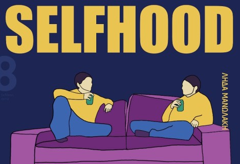 SELFHOOD
