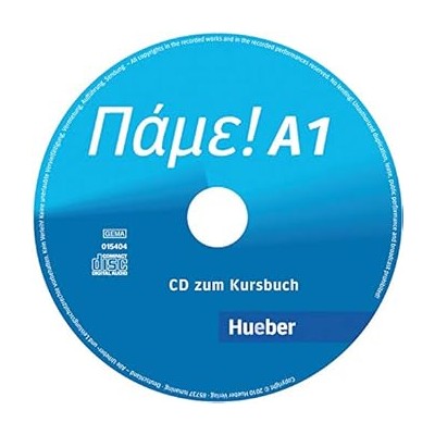 ΠΑΜΕ A1 CD KURSBUCH