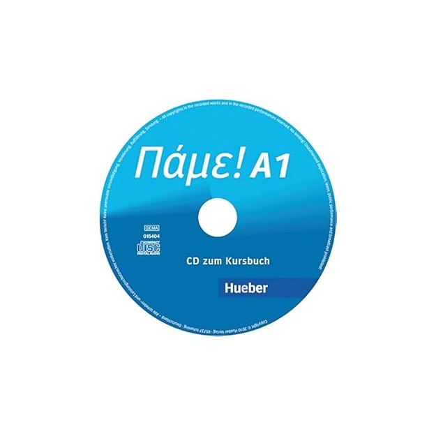 ΠΑΜΕ A1 CD KURSBUCH