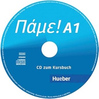 ΠΑΜΕ A1 CD KURSBUCH