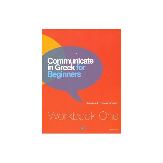 COMMUNICATE IN GREEK WB FOR BEGINNERS