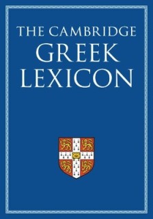 ΤΗΕ CAMBRIDGE GREEK LEXICON