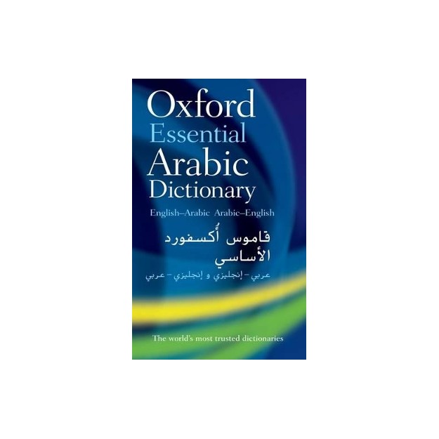 OXFORD ESSENTIAL ARABIC DICTIONARY  PB
