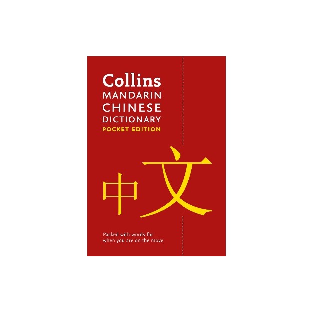 COLLINS POCKET CHINESE DICTIONARY 4TH ED PB
