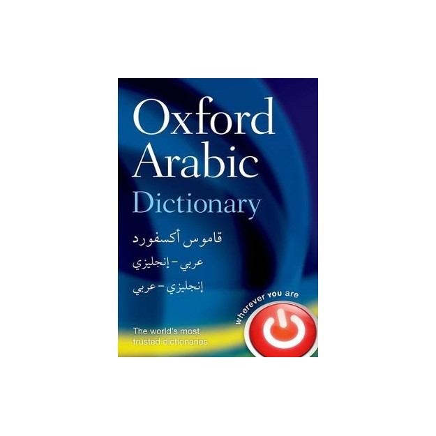 OXFORD ARABIC DICTIONARY  HC