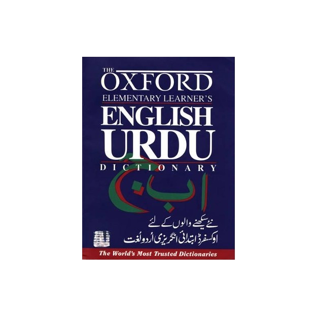 OXFORD ELEM.LEARNERS ENGLISH-URDU DICTIONARY PB