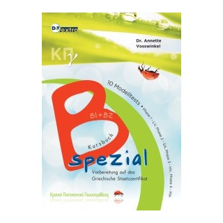 B2 SPEZIAL ΚΠΓ B1 + B2 KURSBUCH