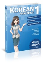 KOREAN FROM ZERO! 1