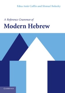 REFERENCE GRAMMAR OF MODERN HEBREW