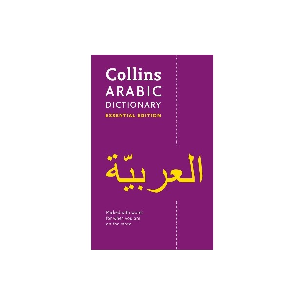 COLLINS POCKET : ARABIC DICTIONARY PB