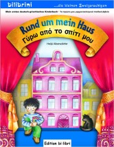 RUND UM MEIN HAUS