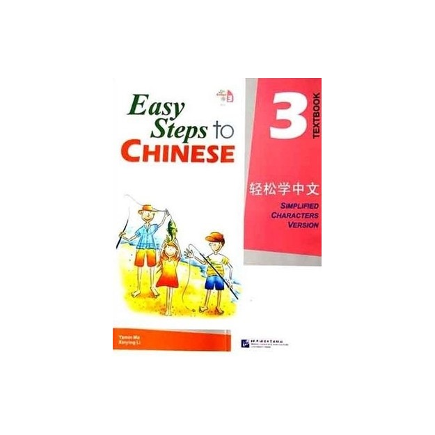 EASY STEPS TO CHINESE 3 : ΤΕΧΤΒΟΟΚ WITH 1 CD PB