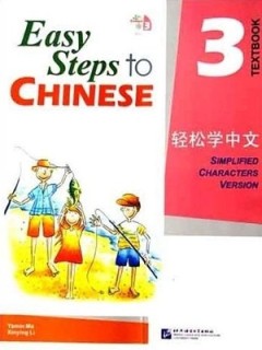 EASY STEPS TO CHINESE 3 : ΤΕΧΤΒΟΟΚ WITH 1 CD PB