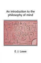 AN INTRODUCTION TO THE PHILOSOPHY OF MIND