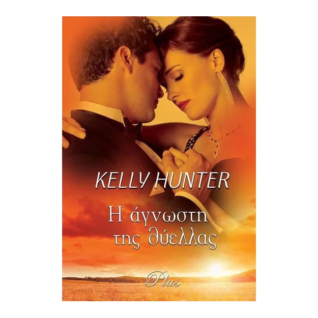 Η ΑΓΝΩΣΤΗ ΤΗΣ ΘΥΕΛΛΑΣ