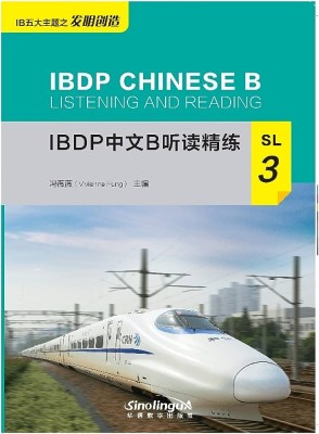 CHINESE B LISTENING AND READING -SL3 PB