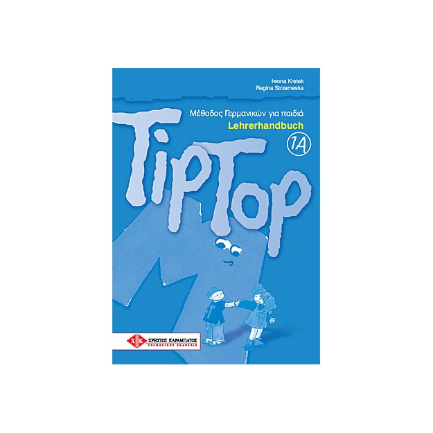 TIP TOP 1A LEHRERHANDBUCH